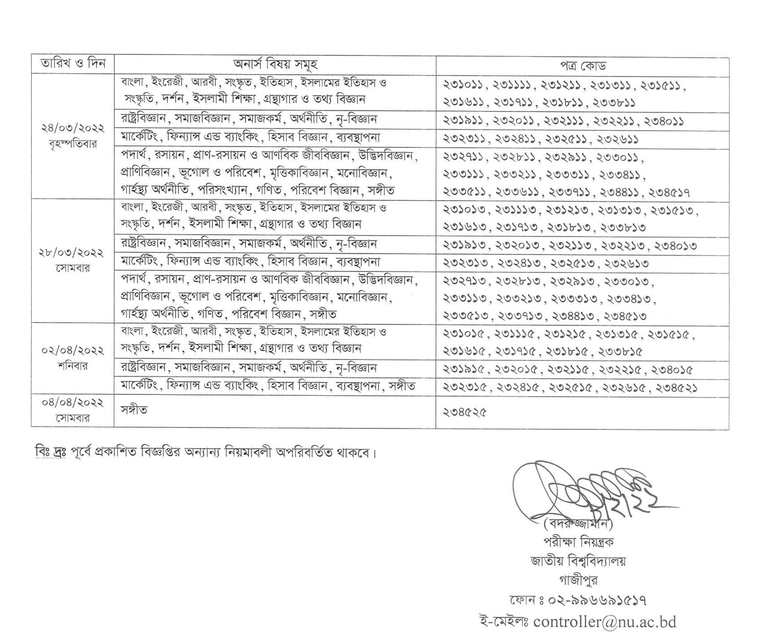 National University Honours 3rd Year Exam Routine 2022 PDF